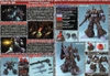 [HÀNG SẴN] BANDAI MÔ HÌNH LẮP RÁP MG 1/100 RICK DIAS