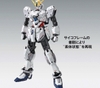 [HÀNG CÓ SẴN] BANDAI mô hình lắp ráp MG 1/100 Mobile Suit RX-9/C Narrative Gundam C-Packs Ver.ka