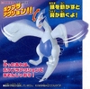 [HÀNG CÓ SẴN] BANDAI MÔ HÌNH LẮP RÁP POKEPLA LUGIA