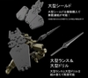 [HÀNG SẴN] PHỤ KIỆN MÔ HÌNH 30MM 1/144 OPTION PARTS SET 3