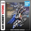 [HÀNG SẴN] BANDAI MÔ HÌNH LẮP RÁP MGSD FREEDOM GUNDAM