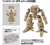 [HÀNG SẴN] BANDAI PHỤ KIỆN LẮP RÁP 30MM 1/144 OPTION PARTS SET 18 (ARM UNIT/LEG UNIT 2) CHÍNH HÃNG