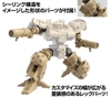 [HÀNG SẴN] BANDAI PHỤ KIỆN LẮP RÁP 30MM 1/144 OPTION PARTS SET 18 (ARM UNIT/LEG UNIT 2) CHÍNH HÃNG