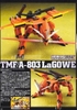 BANDAI Mô hình lắp ráp HG 1/144 R11 LaGOWE
