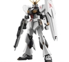 [HÀNG SẴN] BANDAI MÔ HÌNH LẮP RÁP EG ENTRY GRADE 1/144 NU v GUNDAM CHÍNH HÃNG