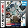 MÔ HÌNH LẮP RÁP 30MF CLASS UP ARMOR (LIBER VIKING)
