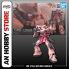 [HÀNG CÓ SẴN] BANDAI Mô Hình Gundam RG 02 MS-06S Char's Zaku II