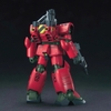 [HÀNG SẴN] BANDAI MÔ HÌNH LẮP RÁP HG 1/144 GUNCANNON MASS PRODUCTION TYPE