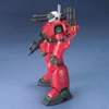 [HÀNG SẴN] BANDAI MÔ HÌNH LẮP RÁP HG 1/144 GUNCANNON MASS PRODUCTION TYPE