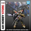 [HÀNG SẴN] BANDAI Mô hình lắp ráp RG 1/144 GUNDAM ASTRAY GOLDFRAME AMATSU MINA