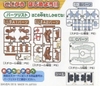 [HÀNG CÓ SẴN] BANDAI Mô hình lắp ráp POKEPLA entei