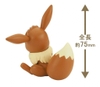 [HÀNG SẴN] BANDAI MÔ HÌNH LẮP RÁP POKEMON PLAMO COLLECTION QUICK!! 04 Eevee