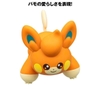 [HÀNG SẴN] BANDAI MÔ HÌNH LẮP RÁP Pokémon PLAMO COLLECTION QUICK!! 22 Pawmi