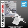 BANDAI MÔ HÌNH LẮP RÁP 30MM 1/144 OPTION PARTS SET 17 (WING UNIT 1)