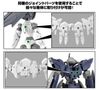 BANDAI MÔ HÌNH LẮP RÁP 30MM 1/144 OPTION PARTS SET 17 (WING UNIT 1)