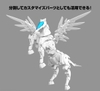 BANDAI MÔ HÌNH LẮP RÁP 30MM 1/144 OPTION PARTS SET 17 (WING UNIT 1)