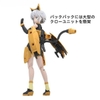 [HÀNG SẴN] BANDAI MÔ HÌNH LẮP RÁP 30MS RISHETTA FREESIA WEAR COLOR A CHÍNH HÃNG
