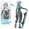 [HÀNG SẴN] BANDAI MÔ HÌNH LẮP RÁP 30MS SIS-V00 RYDIRA [COLOR A]