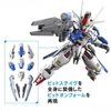 [HÀNG SẴN] BANDAI MÔ HÌNH LẮP RÁP MGSD AERIAL CHÍNH HÃNG