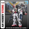 [HÀNG SẴN] BANDAI MÔ HÌNH LẮP RÁP RG 1/144 RX-178 GUNDAM MK-II trắng (AEUG)