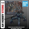 [HÀNG SẴN] BANDAI MÔ HÌNH LẮP RÁP 30MM ARMORED CORE Ⅵ FIRES OF RUBICON BALAM INDUSTRIES BD-011 MELANDER LIGER TAIL CHÍNH HÃNG