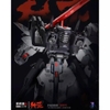 [HÀNG CÓ SẴN] MÔ HÌNH LẮP RÁP CN-001 1/144 ANNIHILATE (tặng kèm decal nước)