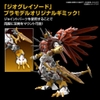 [HÀNG SẴN] BANDAI MÔ HÌNH LẮP RÁP FRS Amplified SHINEGREYMON