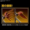 [HÀNG SẴN] BANDAI MÔ HÌNH LẮP RÁP FRS Amplified SHINEGREYMON