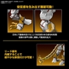 [HÀNG SẴN] BANDAI MÔ HÌNH LẮP RÁP FRS Amplified SHINEGREYMON