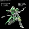 [HÀNG SẴN] BANDAI MÔ HÌNH LẮP RÁP 30MF LIBER ARCHER