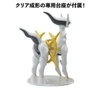 [HÀNG CÓ SẴN] BANDAI mô hình lắp ráp Pokemon Plamo Collection 51 Select Series Arceus