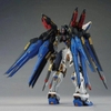 [HÀNG SẴN] BANDAI MÔ HÌNH LẮP RÁP 1/100 MGEX Strike Freedom Gundam