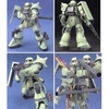[HÀNG SẴN] BANDAI MÔ HÌNH LẮP RÁP HG 1/144 ZAKUⅡ MASS PRODUCTION TYPE