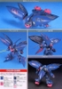 [HÀNG SẴN] BANDAI MÔ HÌNH LẮP RÁP HG 1/144 QUBELEY Mk-Ⅱ