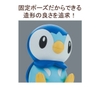 [HÀNG SẴN] BANDAI MÔ HÌNH LẮP RÁP Pokémon PLAMO COLLECTION QUICK!! 06 PIPLUP