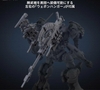 [HÀNG SẴN] BANDAI PHỤ KIỆN MÔ HÌNH 30MM OPTION PARTS SET ARMORED CORE Ⅵ FIRES OF RUBICON WEAPON SET 06