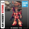 BANDAI MÔ HÌNH LẮP RÁP 1/144 HG MARASAI CHÍNH HÃNG