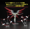 [HÀNG SẴN] BANDAI MÔ HÌNH LẮP RÁP HG 1/144 GUNDAM BLACK KNIGHT SQUAD Cal-re.A CHÍNH HÃNG