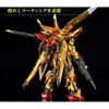[HÀNG SẴN] BANDAI MÔ HÌNH LẮP RÁP RG 1/144 AKATSUKI GUNDAM OOWASHI UNIT GUNDAM CHÍNH HÃNG