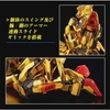 [HÀNG SẴN] BANDAI MÔ HÌNH LẮP RÁP RG 1/144 AKATSUKI GUNDAM OOWASHI UNIT GUNDAM CHÍNH HÃNG