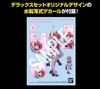 [HÀNG SẴN] BANDAI MÔ HÌNH LẮP RÁP HG 1/100 VF-31C SIEGFRIED (MIRAGE FARINA JENIUS USE) Deluxe Set
