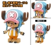 [HÀNG SẴN] BANDAI MÔ HÌNH LẮP RÁP CHOPPER ROBO 1&2 (CHOPPER TANK&CHOPPER WING) CHÍNH HÃNG