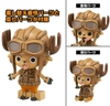 [HÀNG SẴN] BANDAI MÔ HÌNH LẮP RÁP CHOPPER ROBO 1&2 (CHOPPER TANK&CHOPPER WING) CHÍNH HÃNG