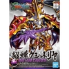 [HÀNG SẴN] BANDAI MÔ HÌNH LẮP RÁP SD SANGOKU SOKETSUDEN Diao Chan KSHATRIYA