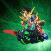 [HÀNG SẴN] BANDAI MÔ HÌNH LẮP RÁP SD Sangoku Soketsuden Trinity Bike