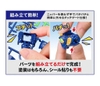 [HÀNG SẴN] BANDAI MÔ HÌNH LẮP RÁP ENTRY GRADE 1/144 WING GUNDAM