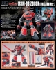 [HÀNG SẴN] BANDAI MÔ HÌNH LẮP RÁP 1/144 HG ZOGOK (UNICORN VER.) CHÍNH HÃNG