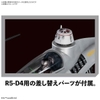 [HÀNG SẴN] BANDAI MÔ HÌNH LẮP RÁP 1/48 THE MANDALORIAN’S N-1 STARFIGHTER CHÍNH HÃNG