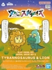 [HÀNG SẴN] BANDAI MÔ HÌNH LẮP RÁP CLAY MODEL KIT ANIMAL UNCHI SET 2 TYRANNOSAURUS & LION CHÍNH HÃNG