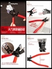 [HÀNG SẴN] KỀM HM 1021 TRỢ LỰC KHI LẮP RÁP MÔ HÌNH - CHÍNH HÃNG HOBBY MIO